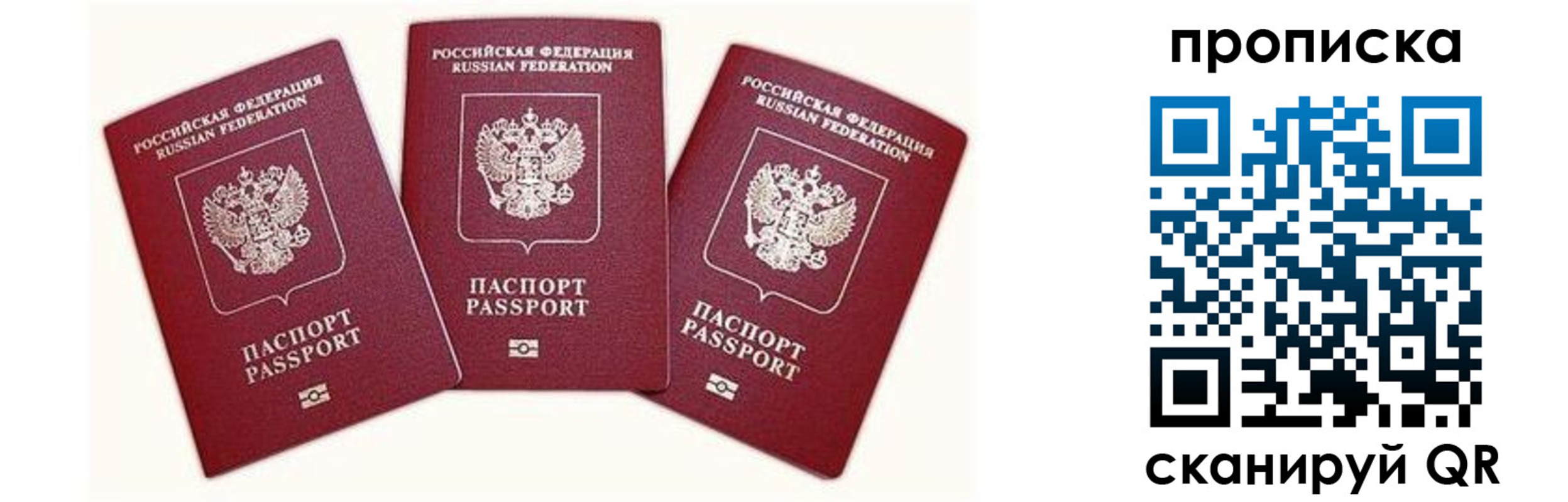 регистрация в Полевском