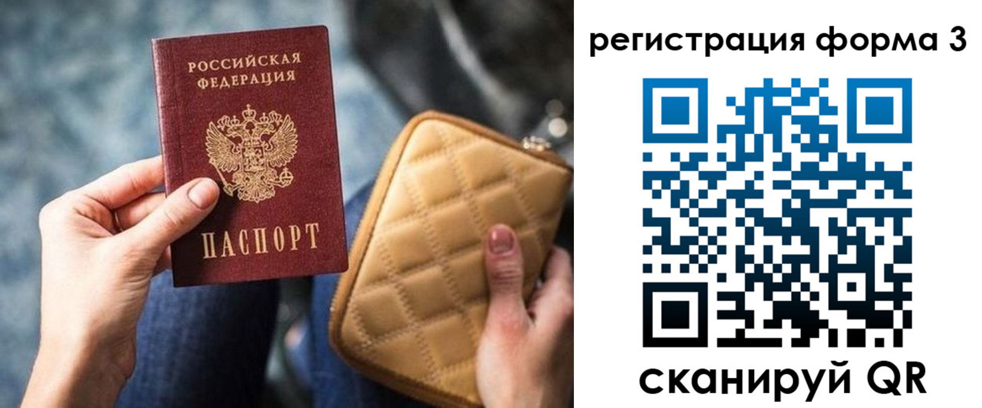 временная регистрация адрес в Полевском