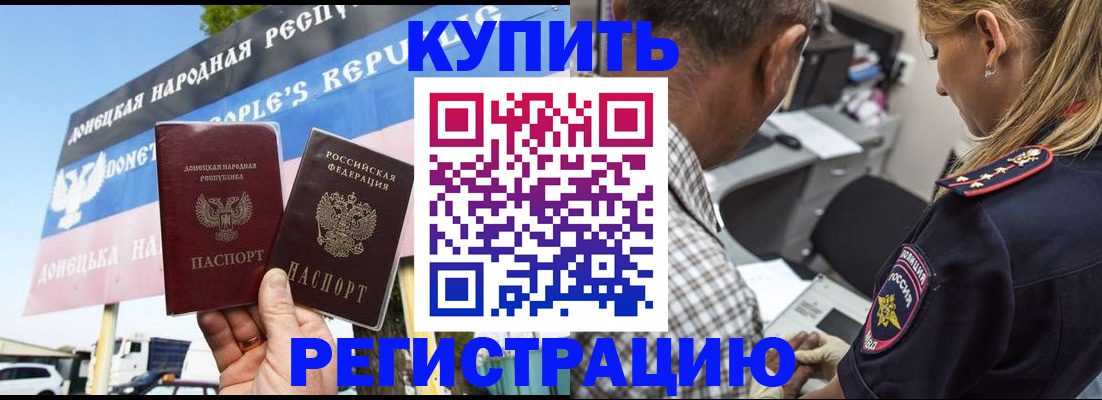 временная регистрация госуслуги в Полевском